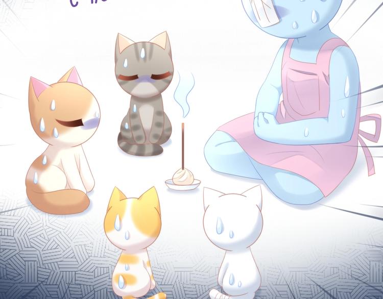 猫爪之下韩漫全集-第111话 失去空调的夏天无删减无遮挡章节图片 