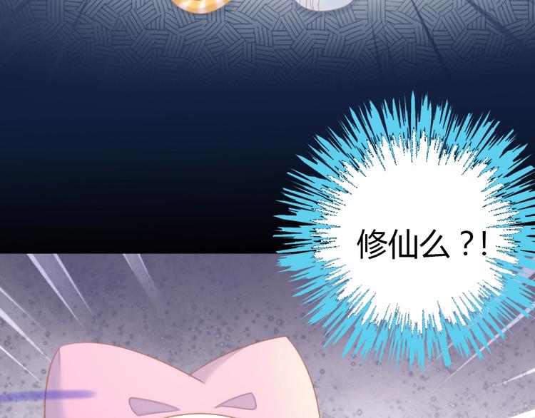 猫爪之下韩漫全集-第111话 失去空调的夏天无删减无遮挡章节图片 