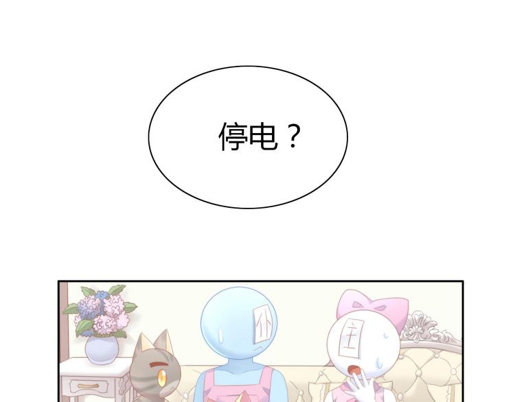 猫爪之下韩漫全集-第111话 失去空调的夏天无删减无遮挡章节图片 