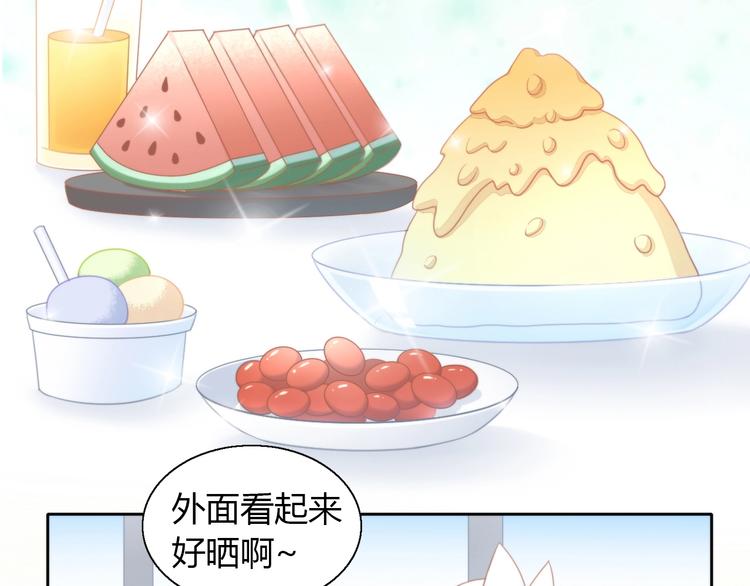 猫爪之下韩漫全集-第111话 失去空调的夏天无删减无遮挡章节图片 