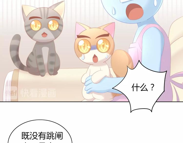 猫爪之下韩漫全集-第111话 失去空调的夏天无删减无遮挡章节图片 