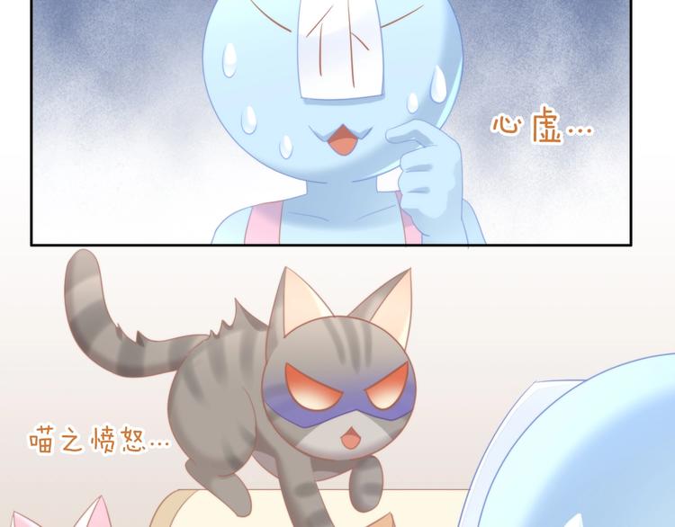 猫爪之下韩漫全集-第111话 失去空调的夏天无删减无遮挡章节图片 