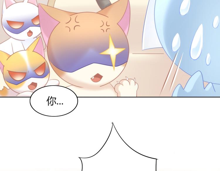 猫爪之下韩漫全集-第111话 失去空调的夏天无删减无遮挡章节图片 