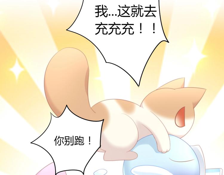 猫爪之下韩漫全集-第111话 失去空调的夏天无删减无遮挡章节图片 