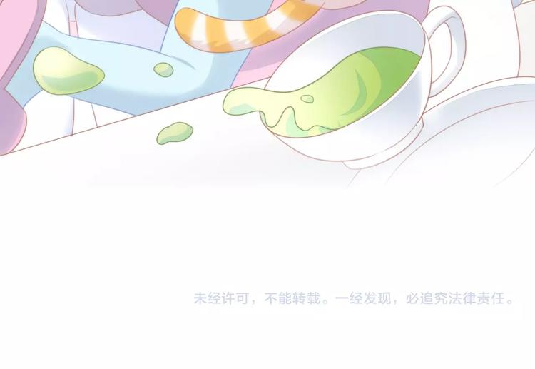 猫爪之下韩漫全集-第111话 失去空调的夏天无删减无遮挡章节图片 