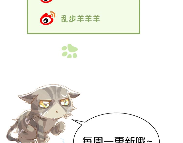 猫爪之下韩漫全集-第111话 失去空调的夏天无删减无遮挡章节图片 