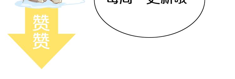 猫爪之下韩漫全集-第111话 失去空调的夏天无删减无遮挡章节图片 