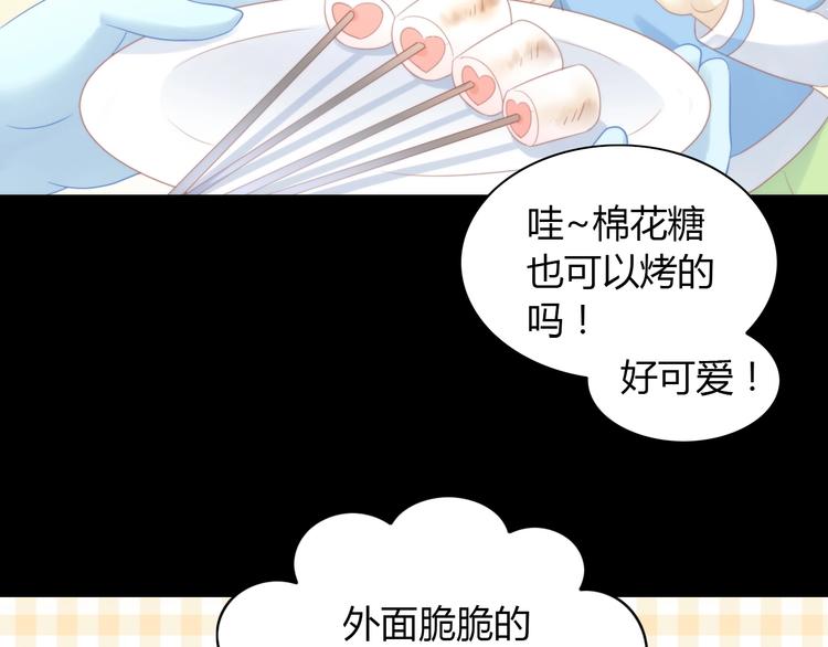 猫爪之下韩漫全集-第112话 夜宵无删减无遮挡章节图片 