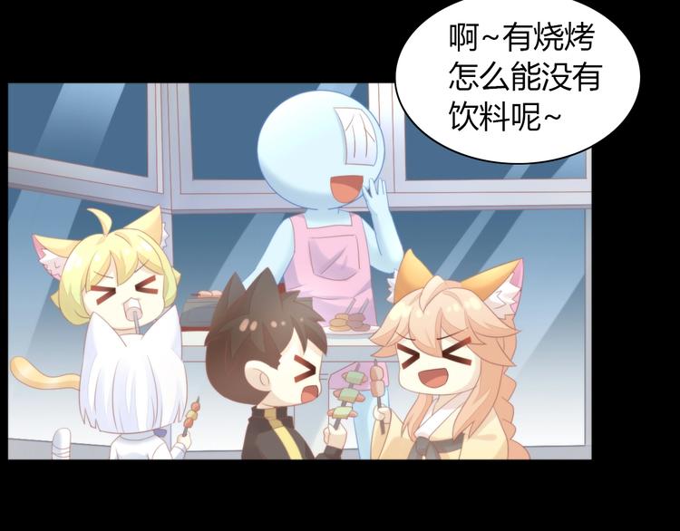 猫爪之下韩漫全集-第112话 夜宵无删减无遮挡章节图片 