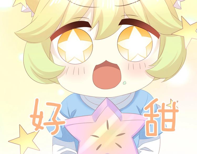 猫爪之下韩漫全集-第112话 夜宵无删减无遮挡章节图片 