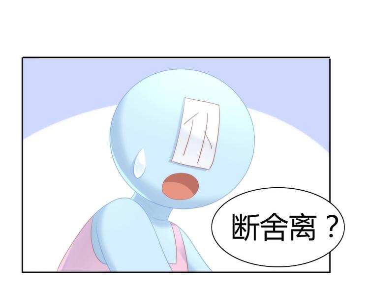 猫爪之下韩漫全集-第113话 断舍离无删减无遮挡章节图片 