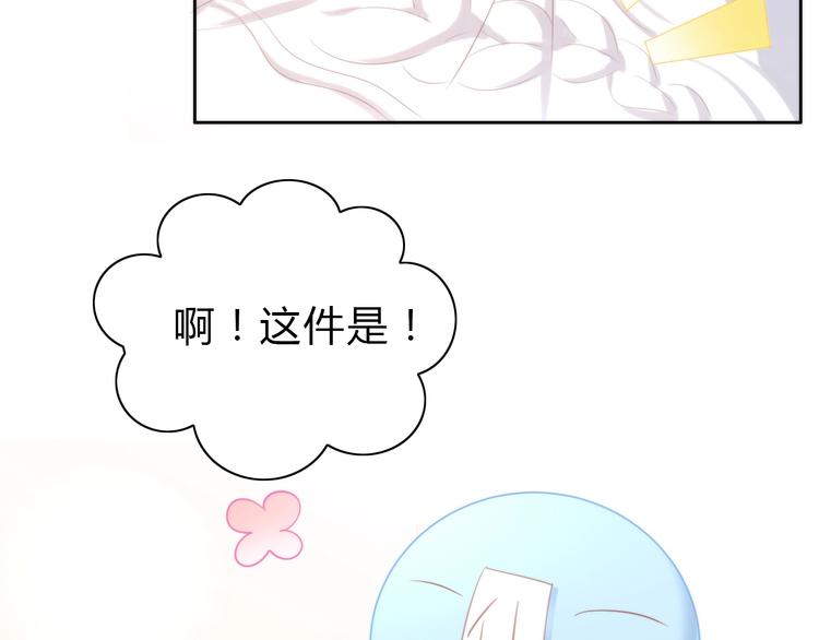 猫爪之下韩漫全集-第113话 断舍离无删减无遮挡章节图片 