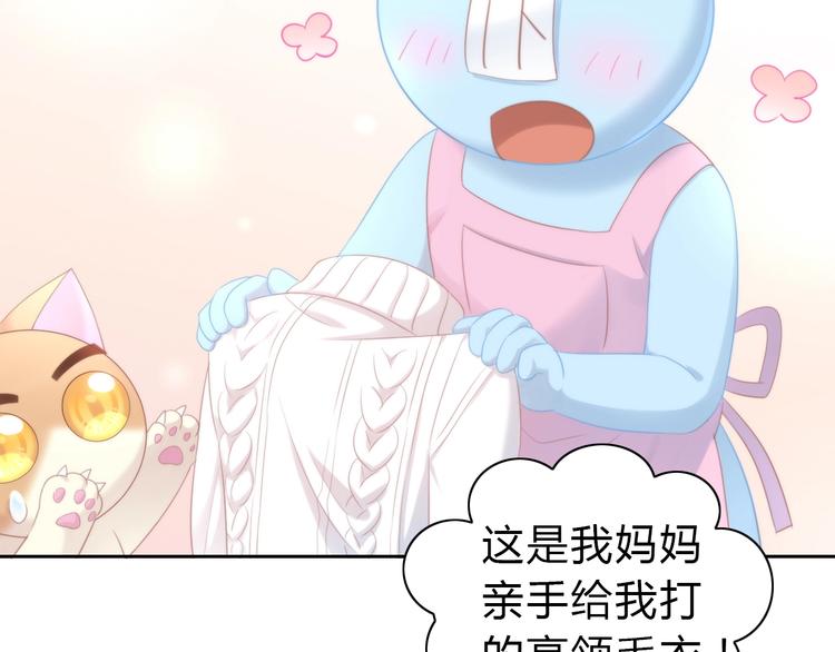 猫爪之下韩漫全集-第113话 断舍离无删减无遮挡章节图片 