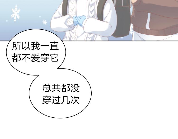 猫爪之下韩漫全集-第113话 断舍离无删减无遮挡章节图片 