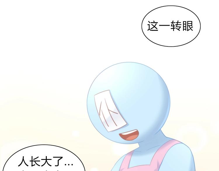 猫爪之下韩漫全集-第113话 断舍离无删减无遮挡章节图片 