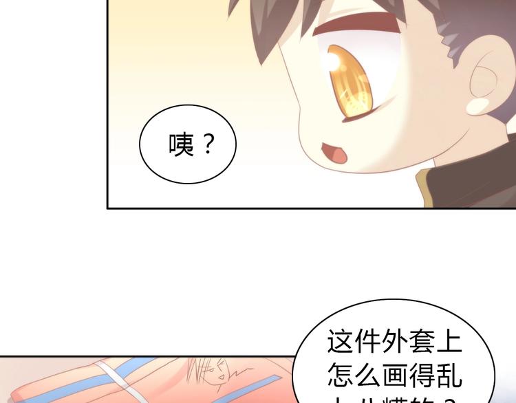 猫爪之下韩漫全集-第113话 断舍离无删减无遮挡章节图片 