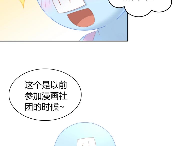 猫爪之下韩漫全集-第113话 断舍离无删减无遮挡章节图片 