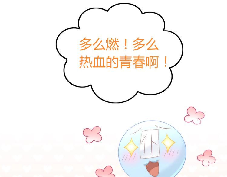 猫爪之下韩漫全集-第113话 断舍离无删减无遮挡章节图片 
