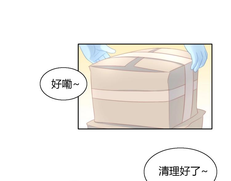 猫爪之下韩漫全集-第113话 断舍离无删减无遮挡章节图片 