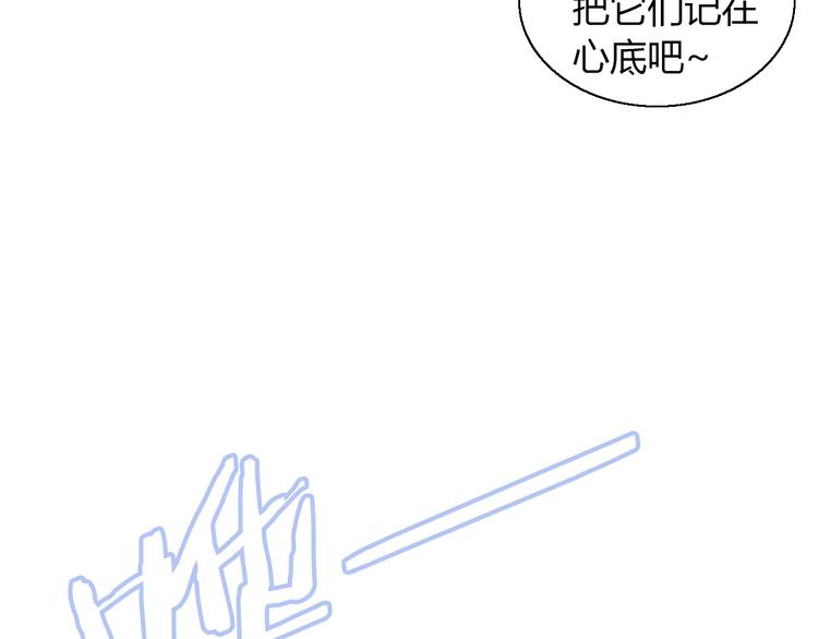 猫爪之下韩漫全集-第113话 断舍离无删减无遮挡章节图片 