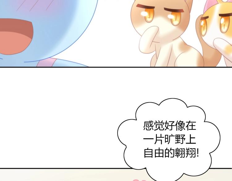 猫爪之下韩漫全集-第113话 断舍离无删减无遮挡章节图片 