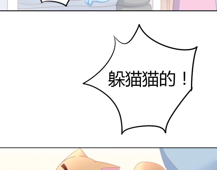 猫爪之下韩漫全集-第113话 断舍离无删减无遮挡章节图片 