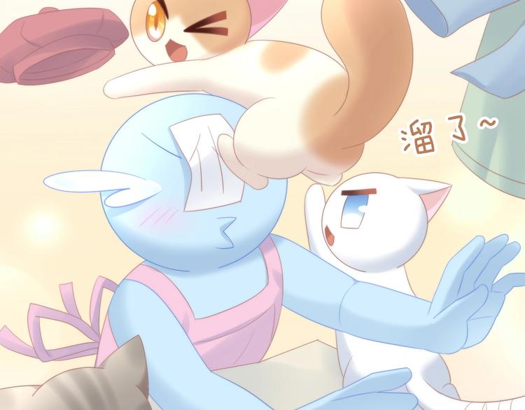 猫爪之下韩漫全集-第113话 断舍离无删减无遮挡章节图片 