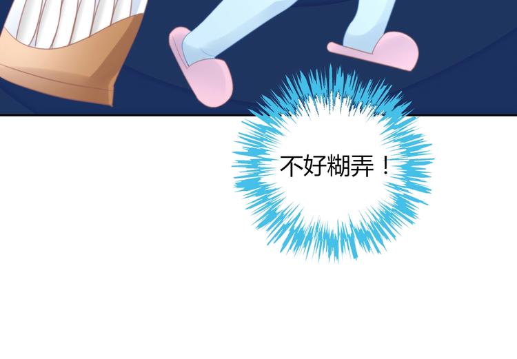 猫爪之下韩漫全集-第114话 猫咪也要刷牙！无删减无遮挡章节图片 
