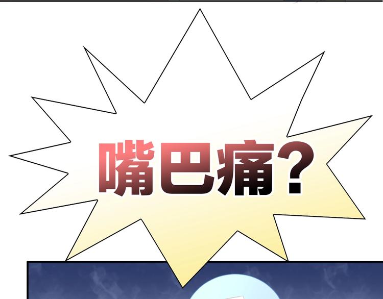 猫爪之下韩漫全集-第114话 猫咪也要刷牙！无删减无遮挡章节图片 