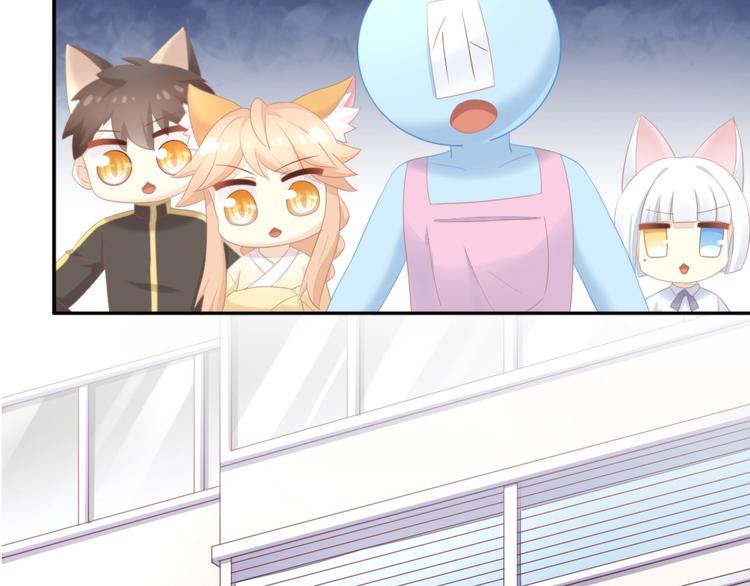 猫爪之下韩漫全集-第114话 猫咪也要刷牙！无删减无遮挡章节图片 