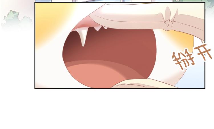 猫爪之下韩漫全集-第114话 猫咪也要刷牙！无删减无遮挡章节图片 