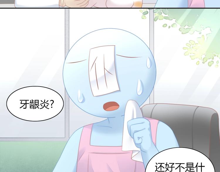 猫爪之下韩漫全集-第114话 猫咪也要刷牙！无删减无遮挡章节图片 