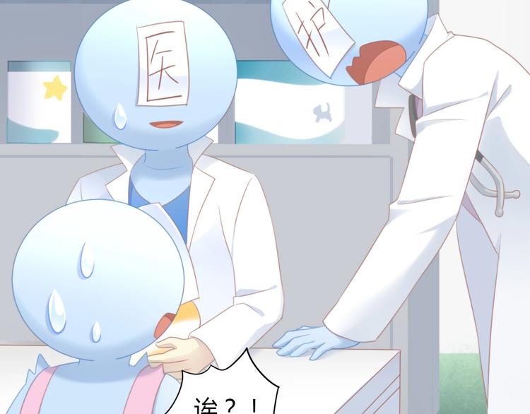 猫爪之下韩漫全集-第114话 猫咪也要刷牙！无删减无遮挡章节图片 