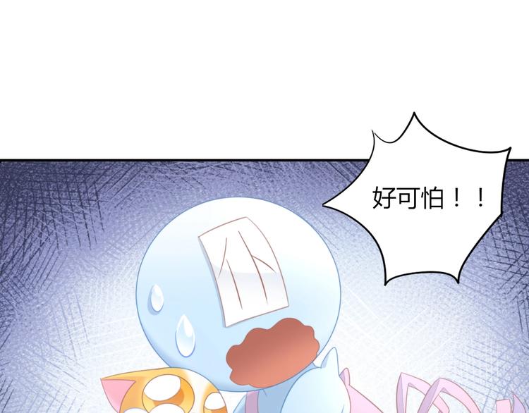 猫爪之下韩漫全集-第114话 猫咪也要刷牙！无删减无遮挡章节图片 