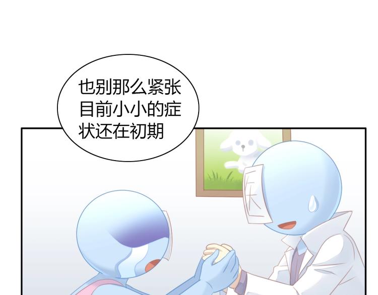 猫爪之下韩漫全集-第114话 猫咪也要刷牙！无删减无遮挡章节图片 