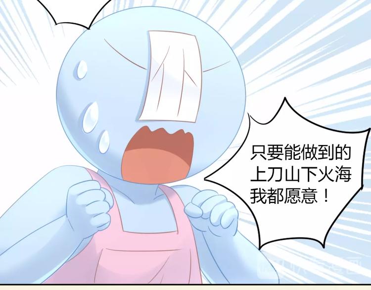 猫爪之下韩漫全集-第114话 猫咪也要刷牙！无删减无遮挡章节图片 