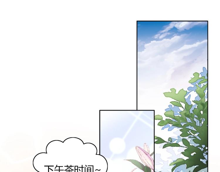 猫爪之下韩漫全集-第114话 猫咪也要刷牙！无删减无遮挡章节图片 