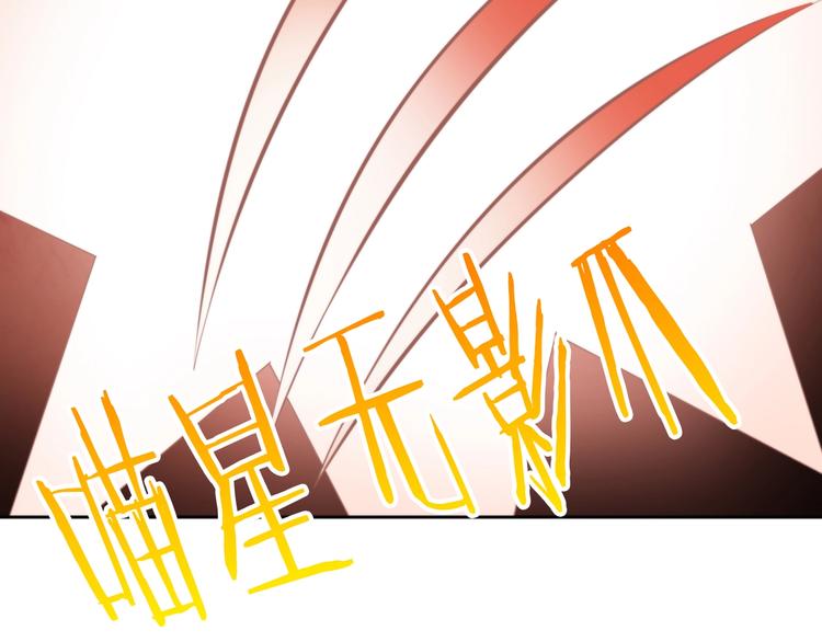 猫爪之下韩漫全集-第114话 猫咪也要刷牙！无删减无遮挡章节图片 