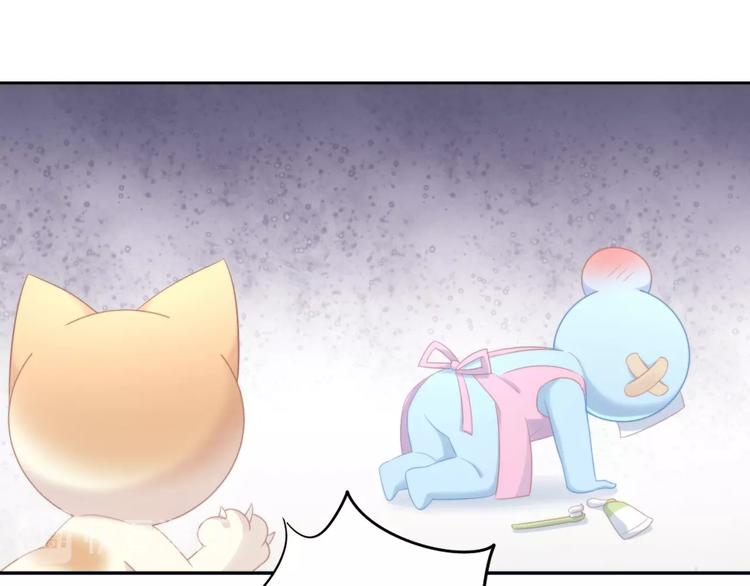 猫爪之下韩漫全集-第114话 猫咪也要刷牙！无删减无遮挡章节图片 