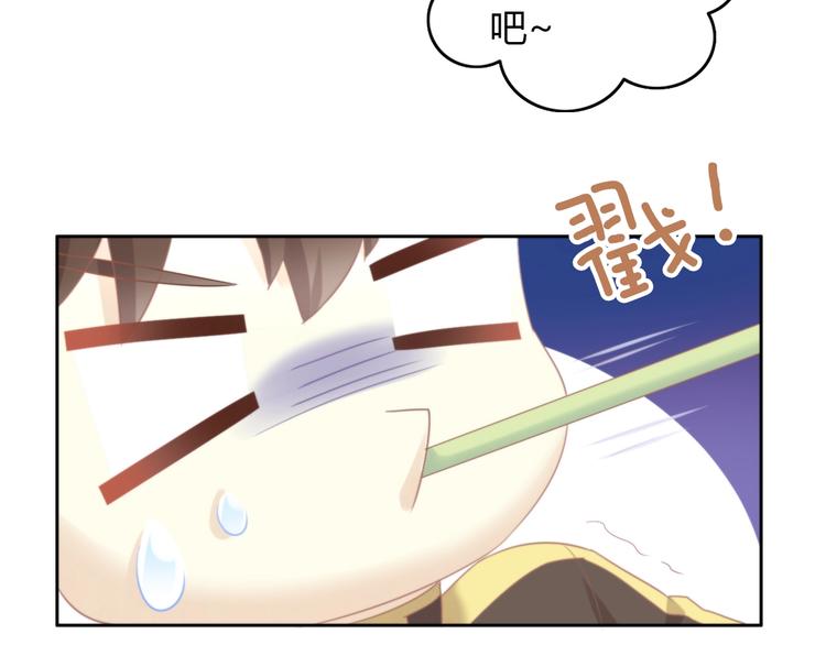 猫爪之下韩漫全集-第114话 猫咪也要刷牙！无删减无遮挡章节图片 