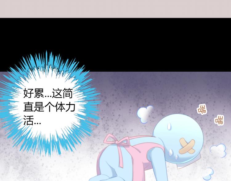 猫爪之下韩漫全集-第114话 猫咪也要刷牙！无删减无遮挡章节图片 