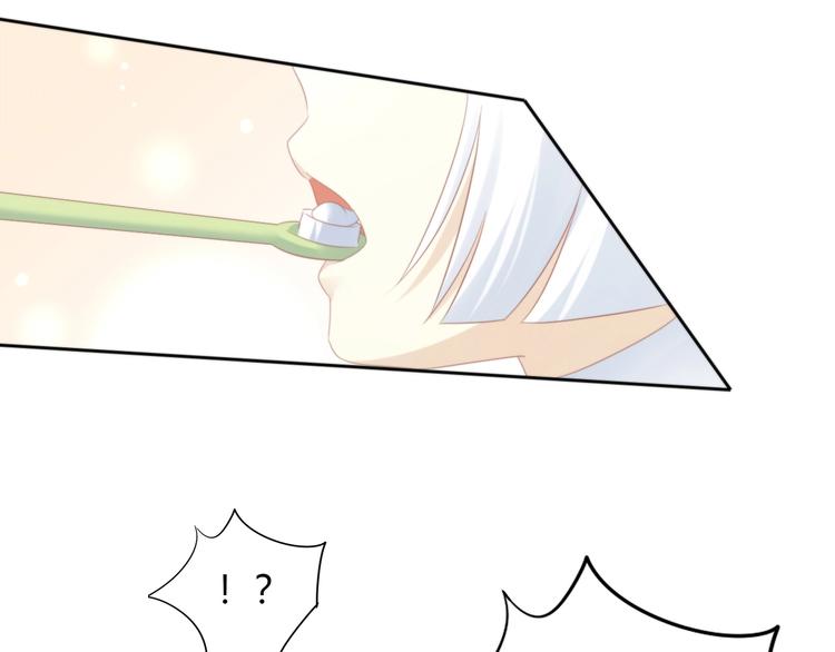 猫爪之下韩漫全集-第114话 猫咪也要刷牙！无删减无遮挡章节图片 