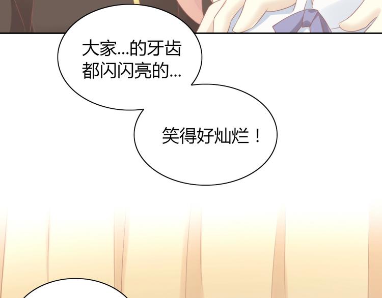 猫爪之下韩漫全集-第114话 猫咪也要刷牙！无删减无遮挡章节图片 