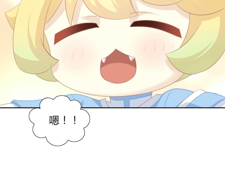 猫爪之下韩漫全集-第114话 猫咪也要刷牙！无删减无遮挡章节图片 