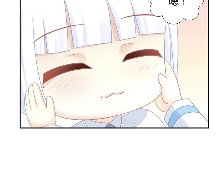 猫爪之下韩漫全集-第115话 星座无删减无遮挡章节图片 