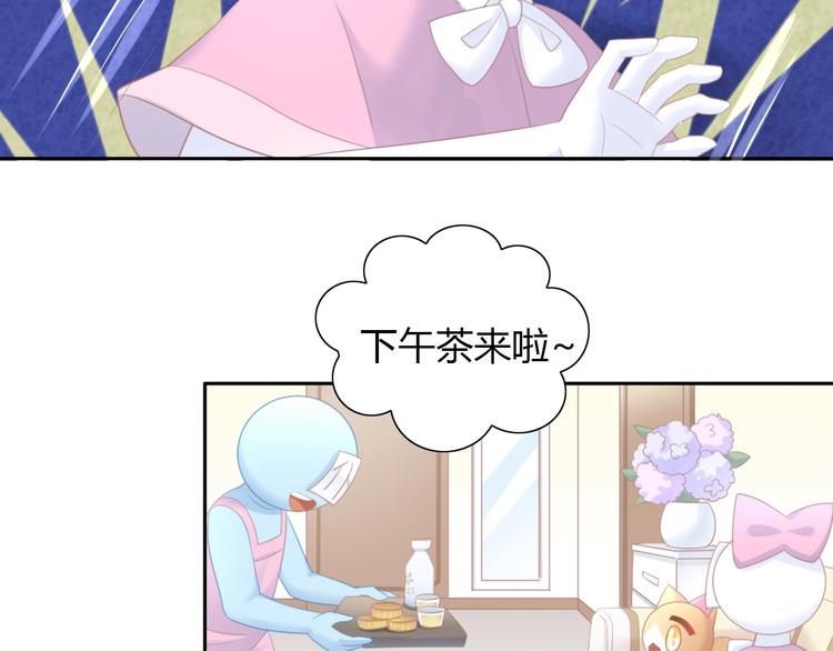 猫爪之下韩漫全集-第115话 星座无删减无遮挡章节图片 