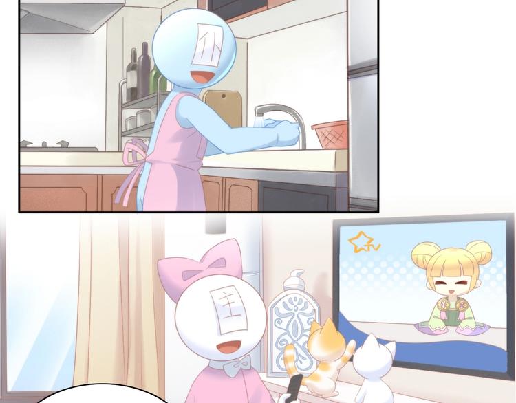 猫爪之下韩漫全集-第115话 星座无删减无遮挡章节图片 