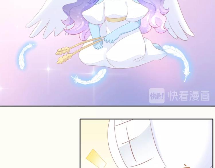 猫爪之下韩漫全集-第115话 星座无删减无遮挡章节图片 