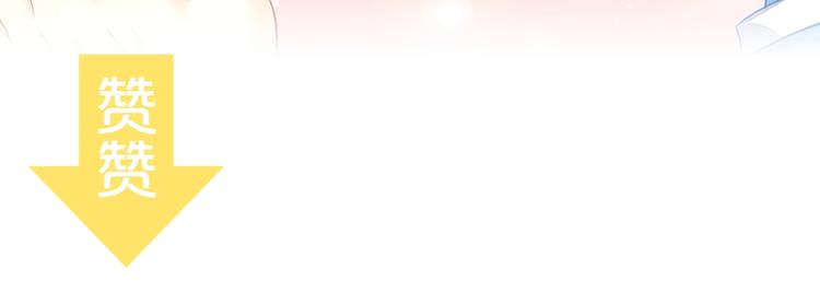 猫爪之下韩漫全集-第115话 星座无删减无遮挡章节图片 