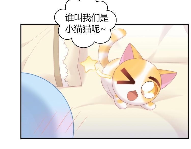 猫爪之下韩漫全集-第116话 秋分无删减无遮挡章节图片 